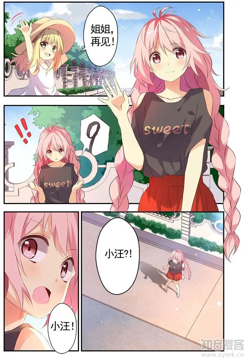 第476期