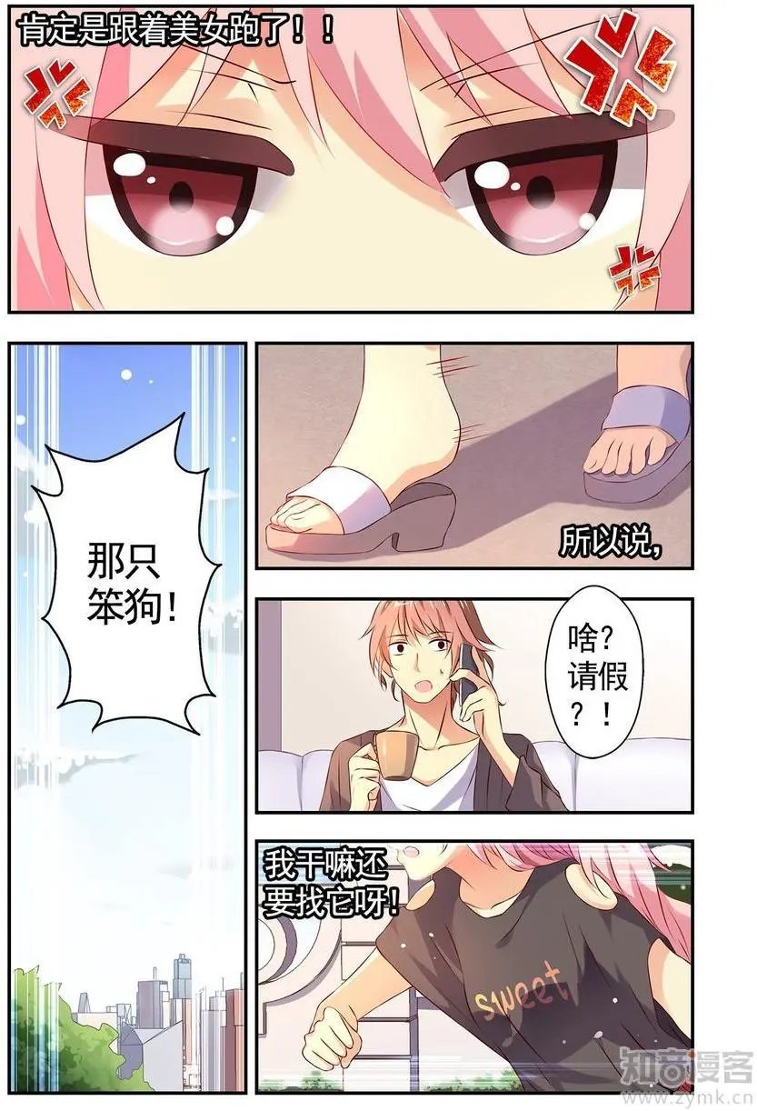 第476期