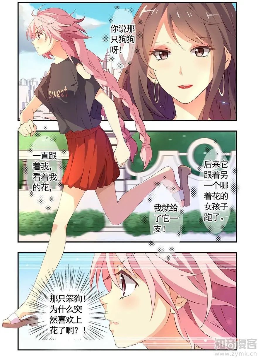 第476期