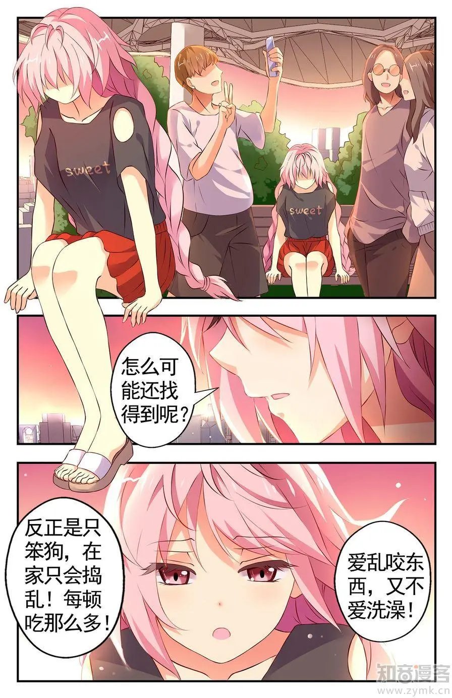 第476期
