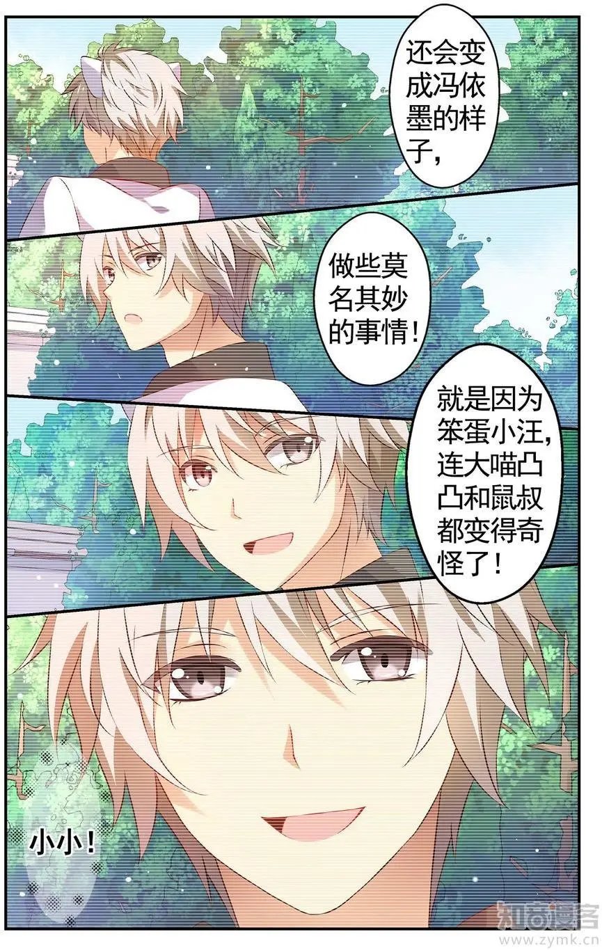 第476期