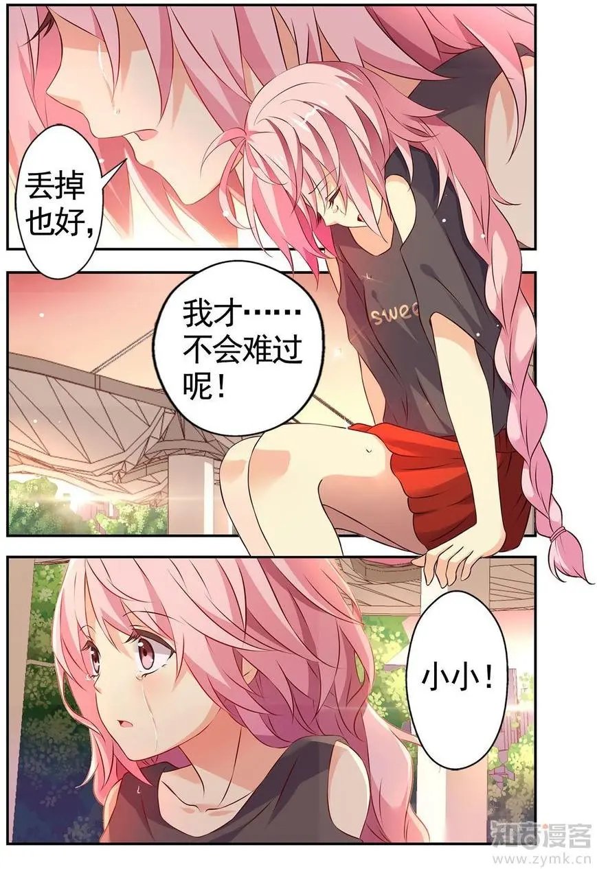 第476期