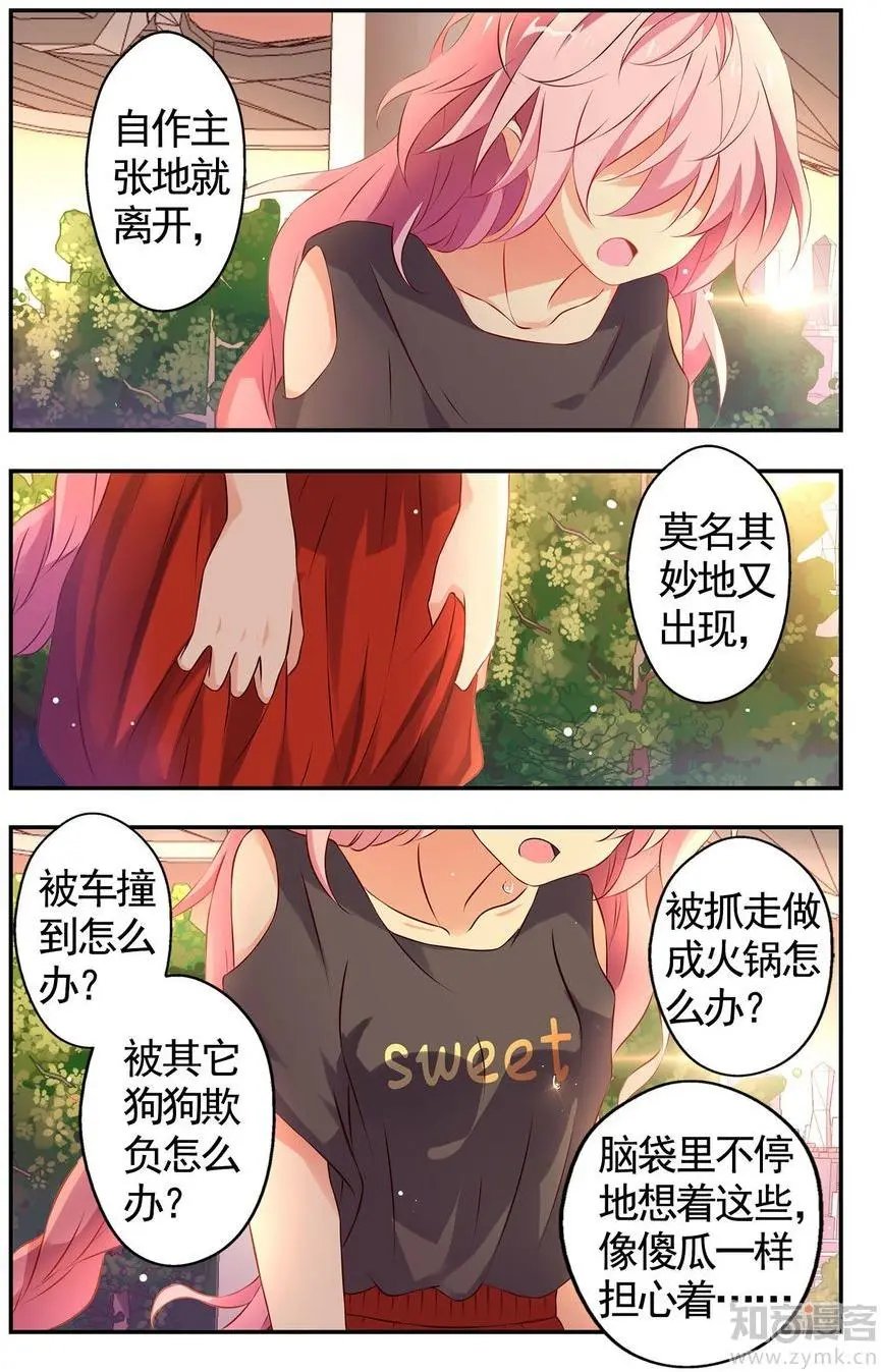 第476期