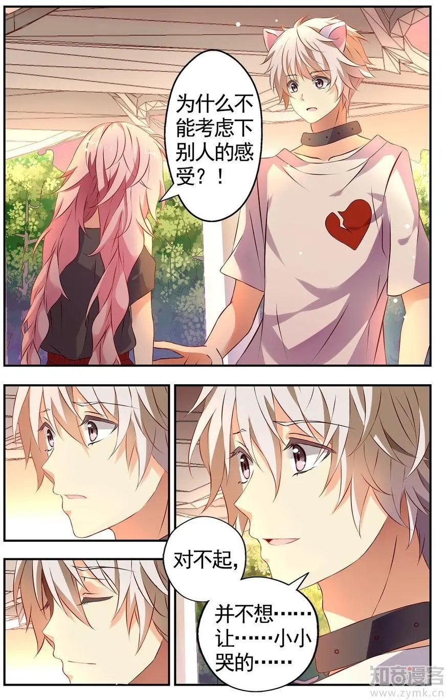 第476期