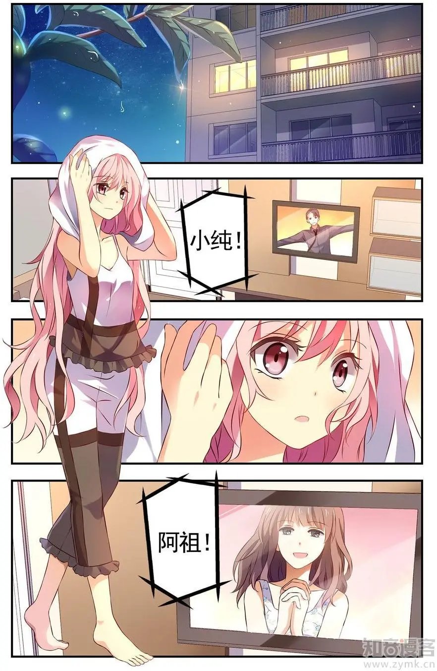 第476期