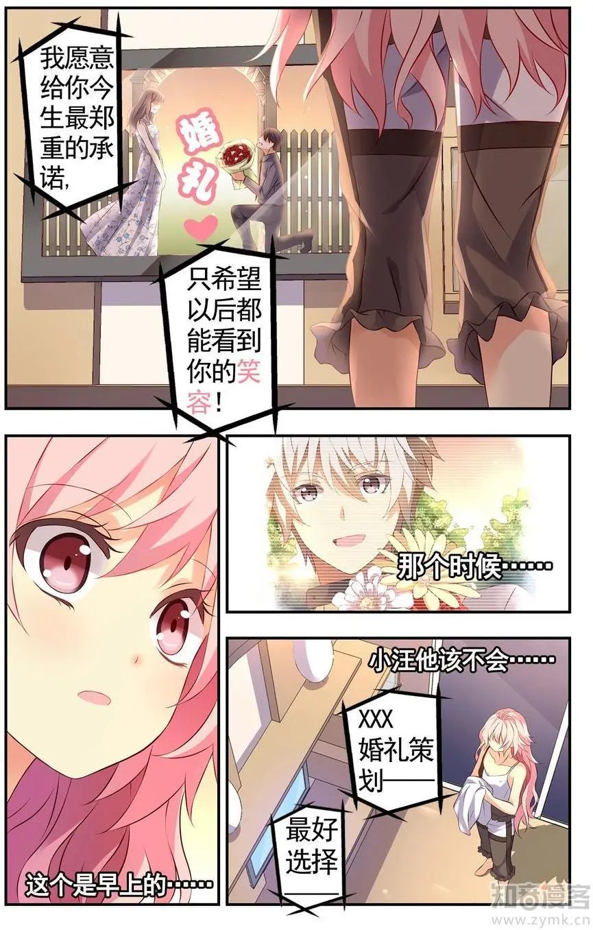 第476期