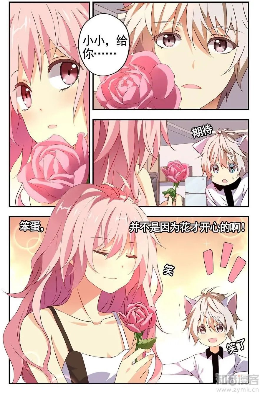 第476期