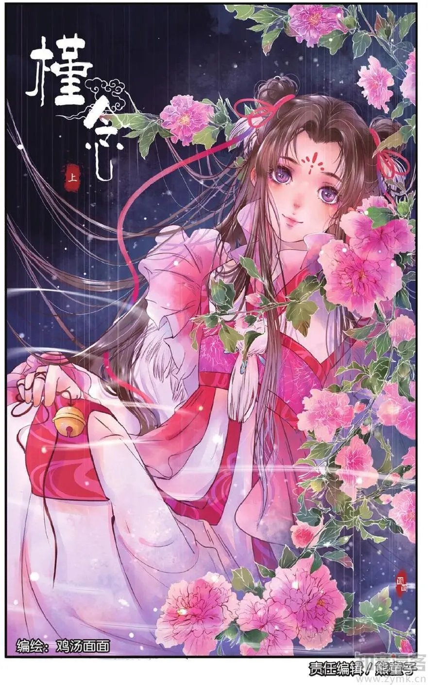 第476期