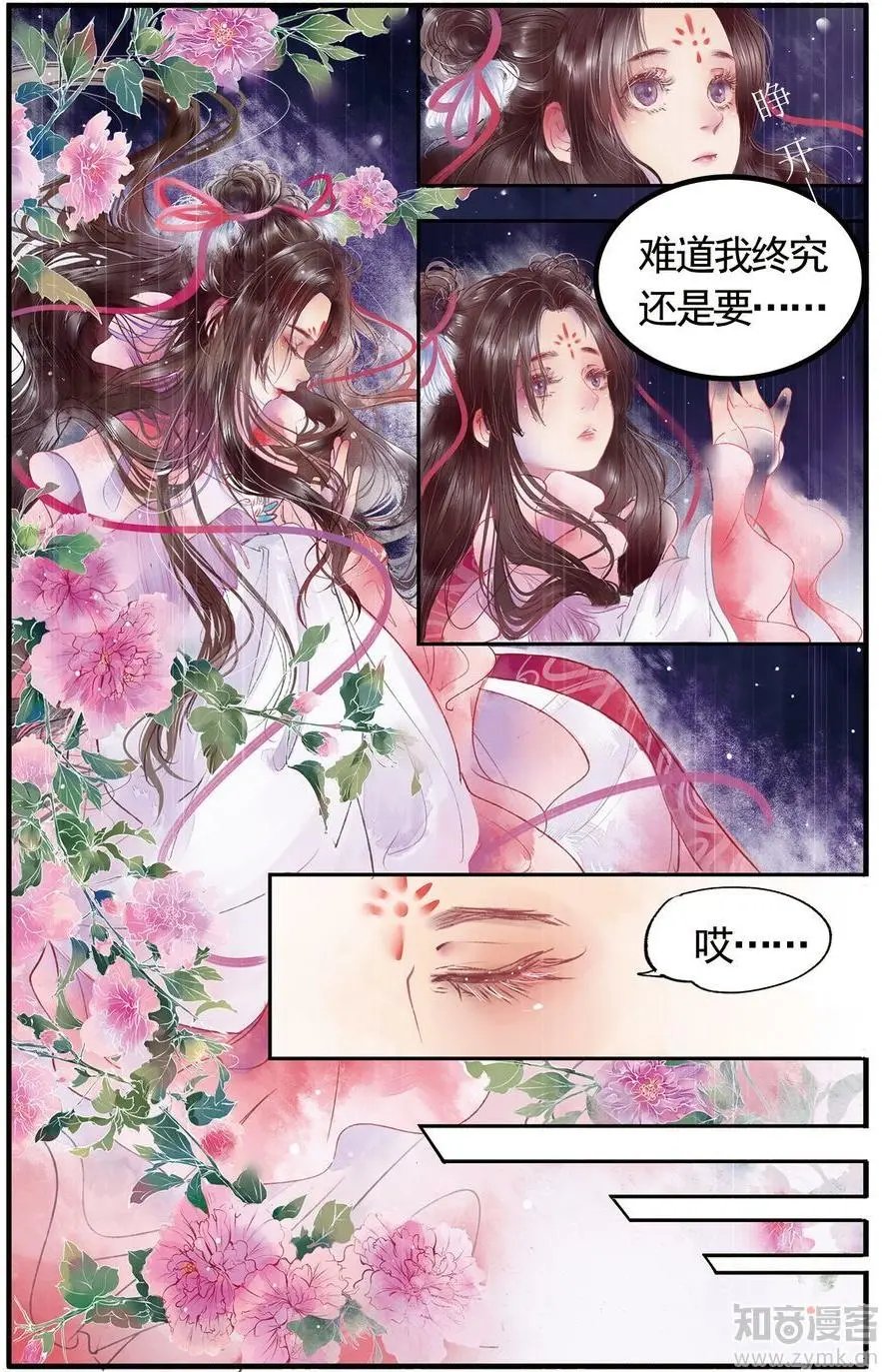 第476期