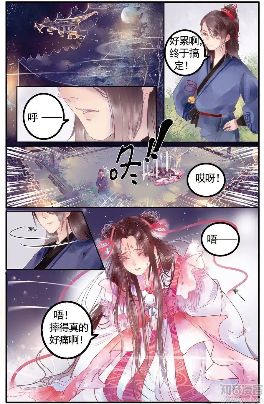 第476期