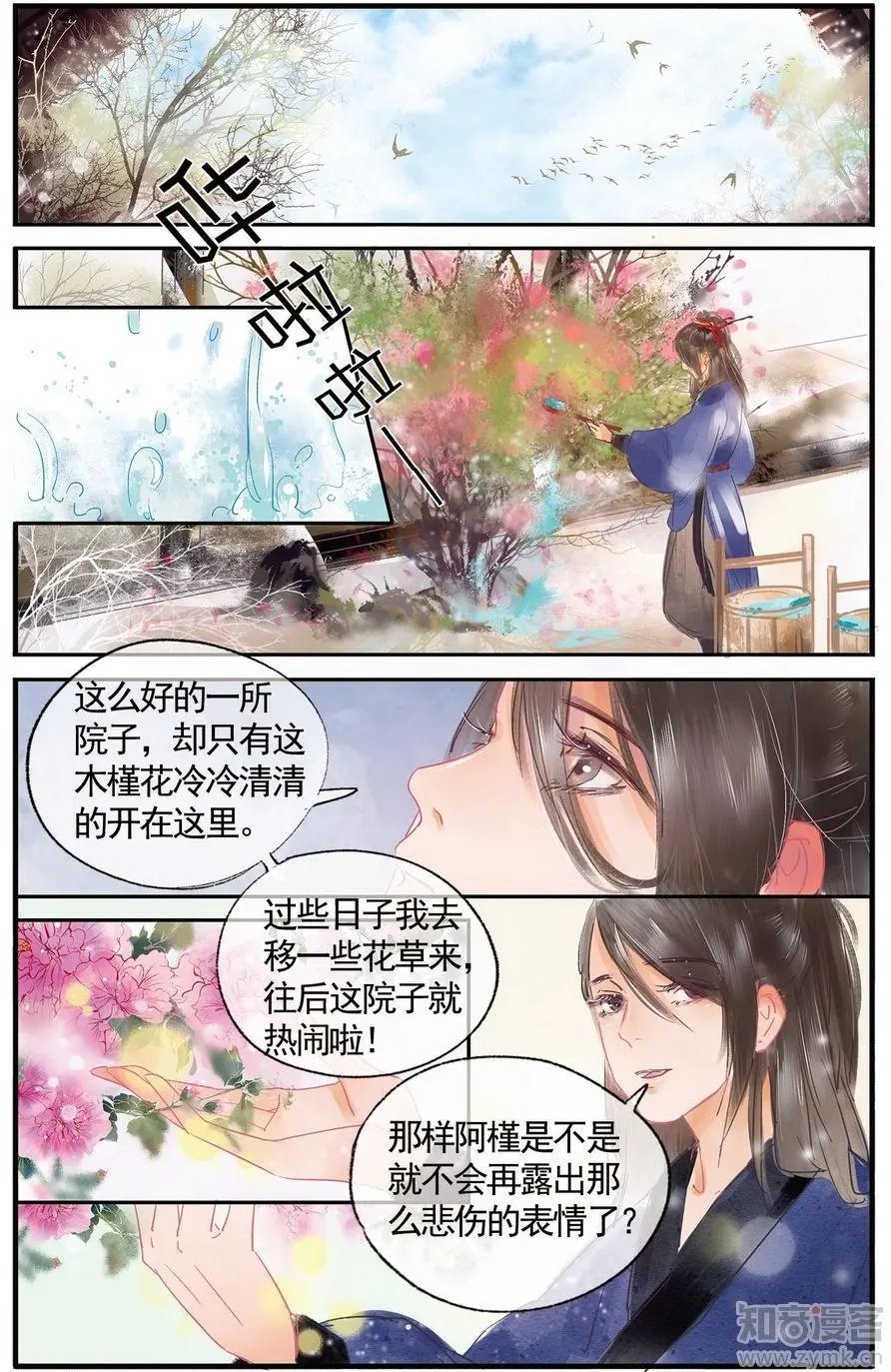 第476期