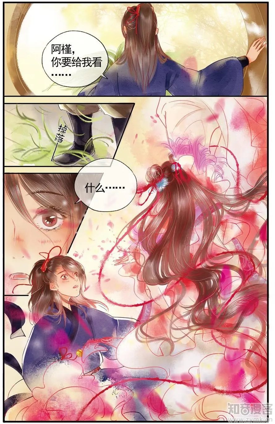 第476期