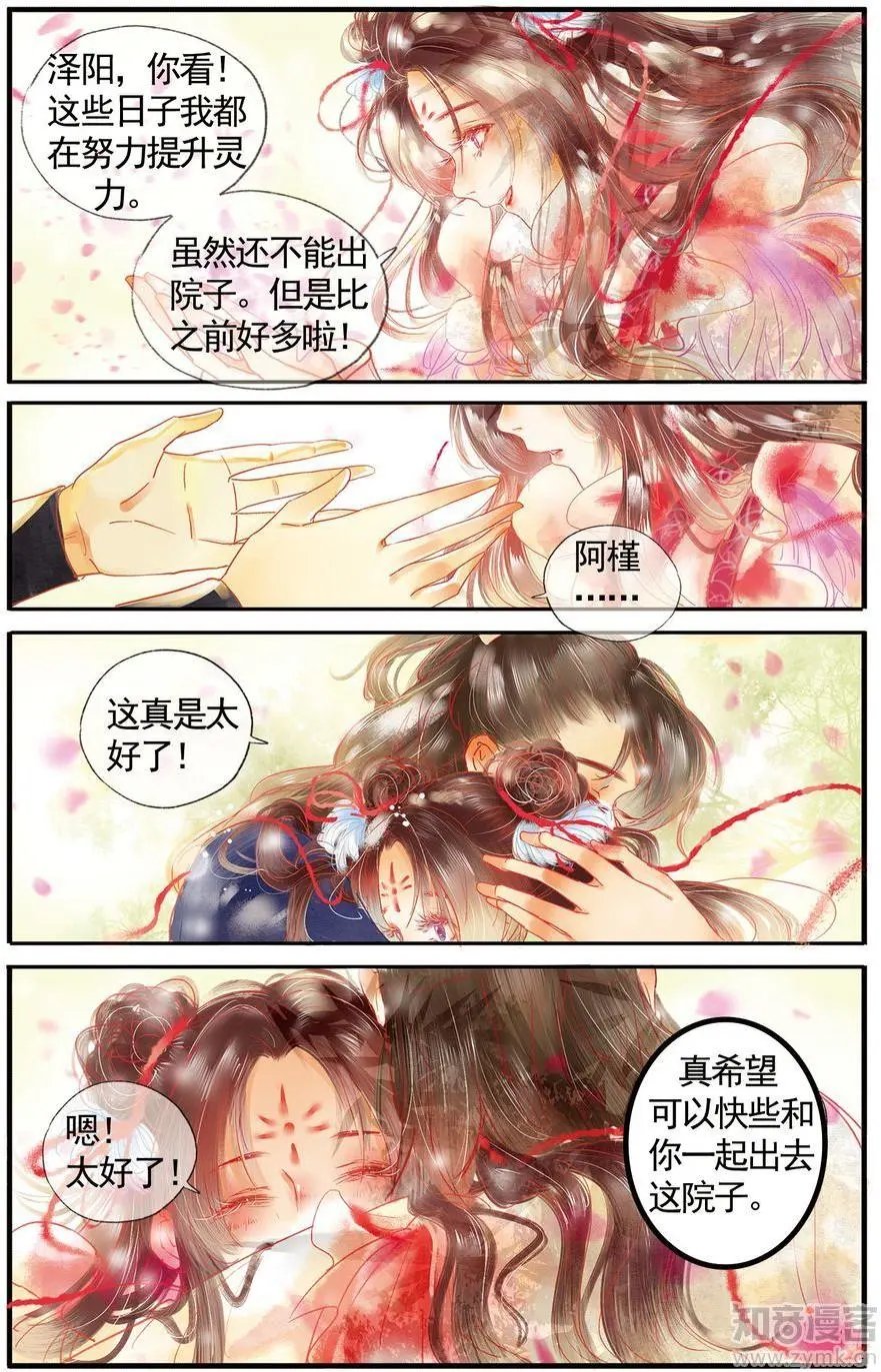 第476期