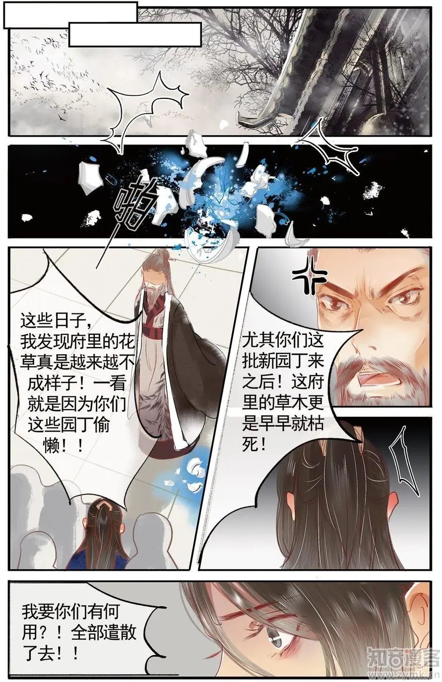 第476期