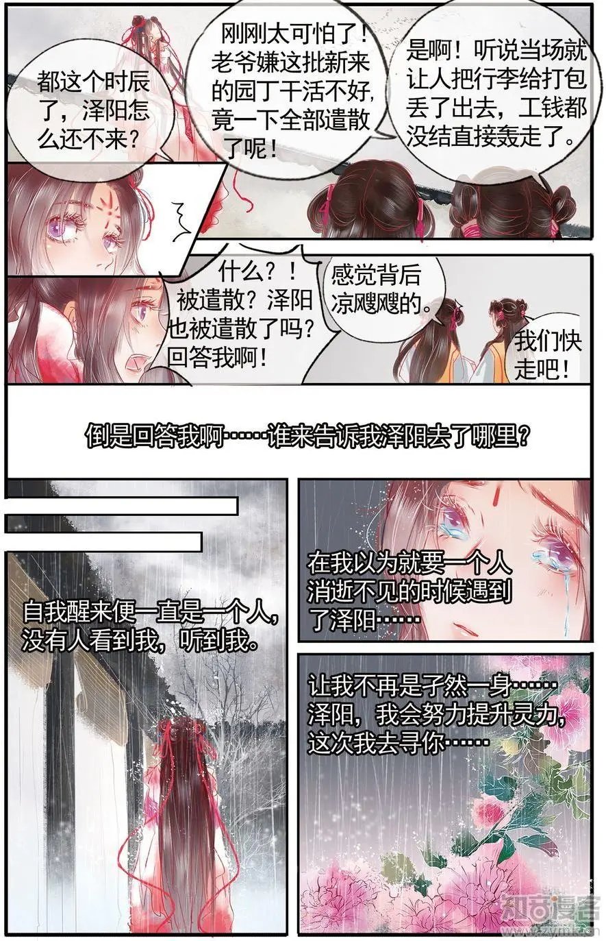 第476期