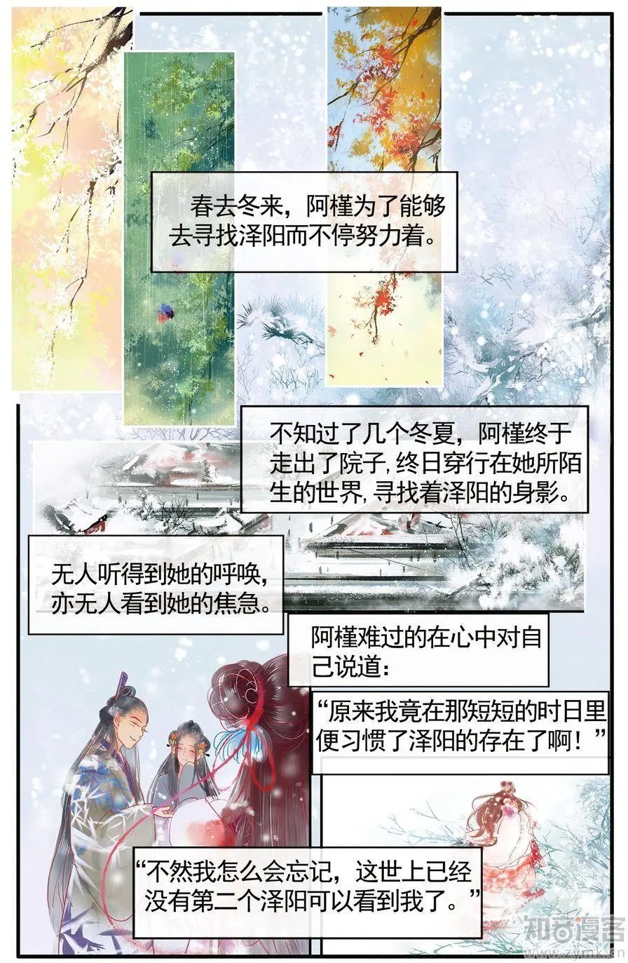第476期