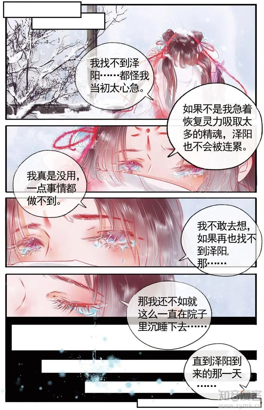 第476期