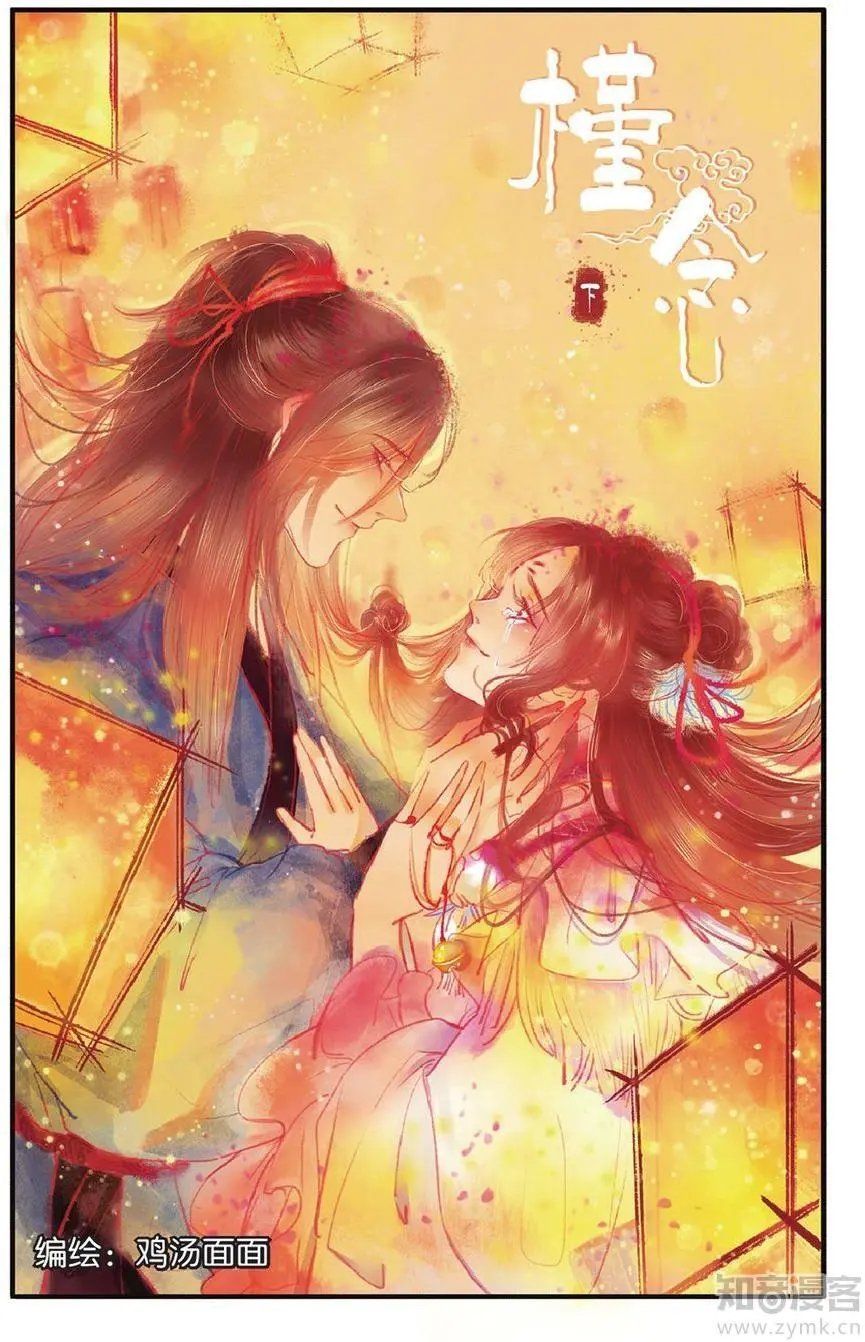 第476期