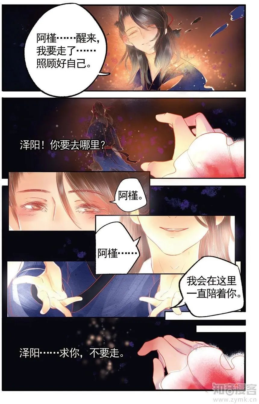第476期