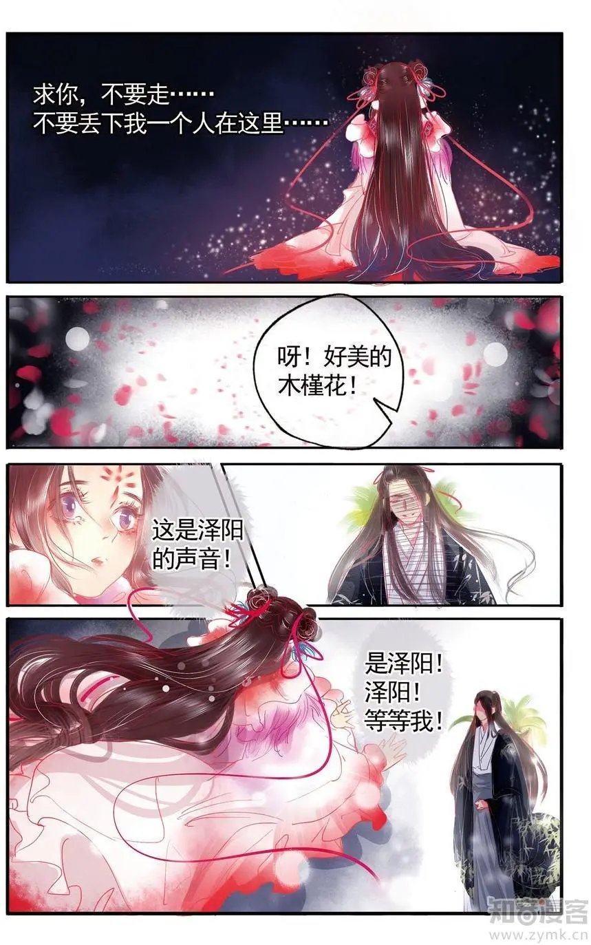 第476期