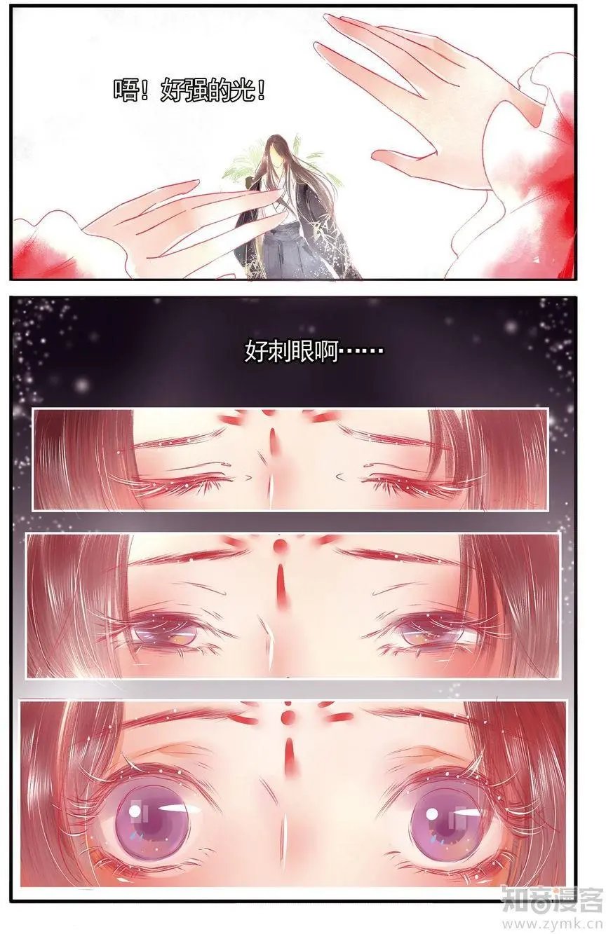 第476期