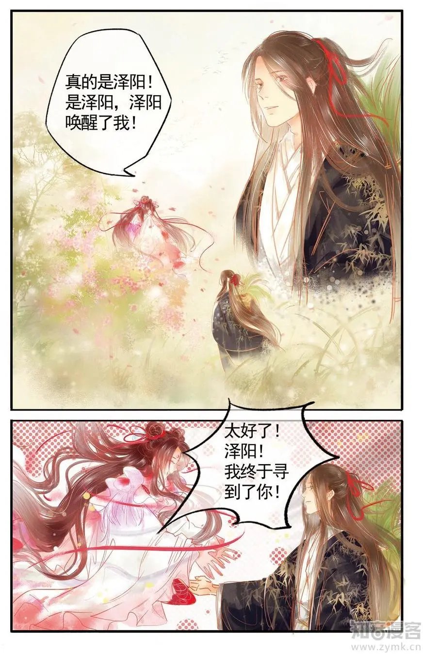 第476期
