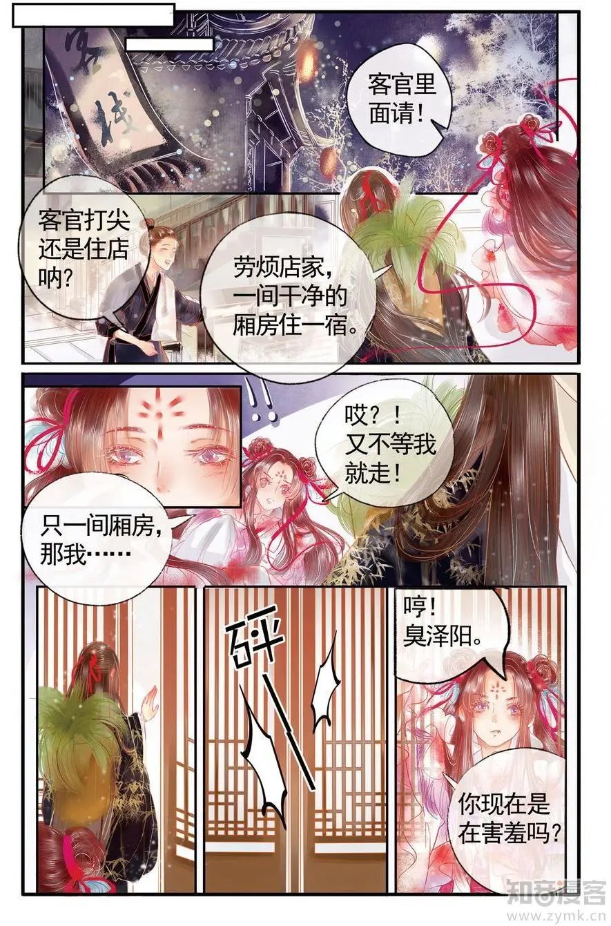 第476期