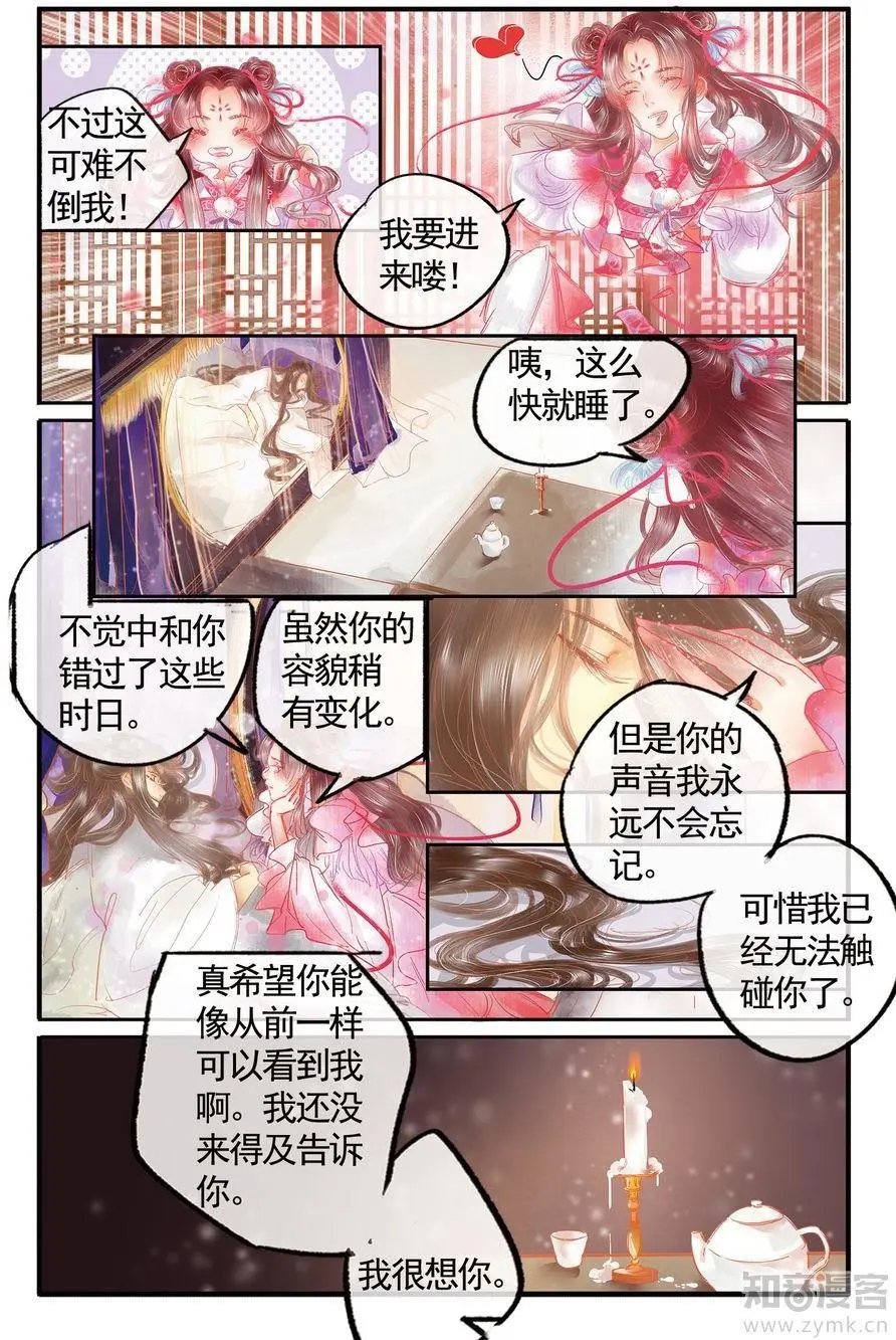 第476期