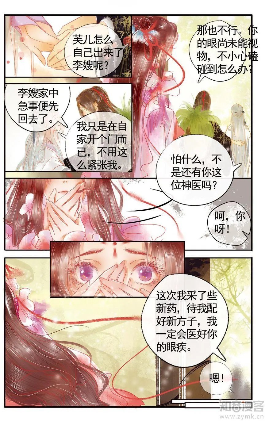 第476期