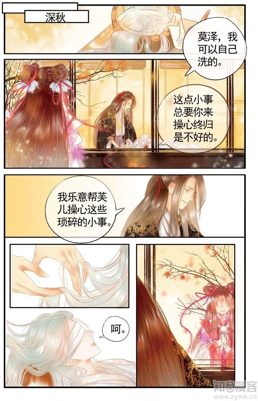 第476期