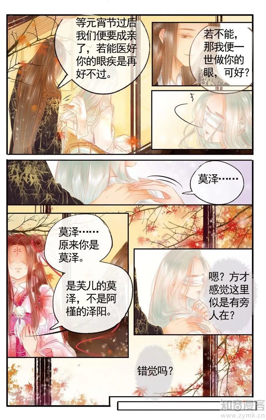 第476期