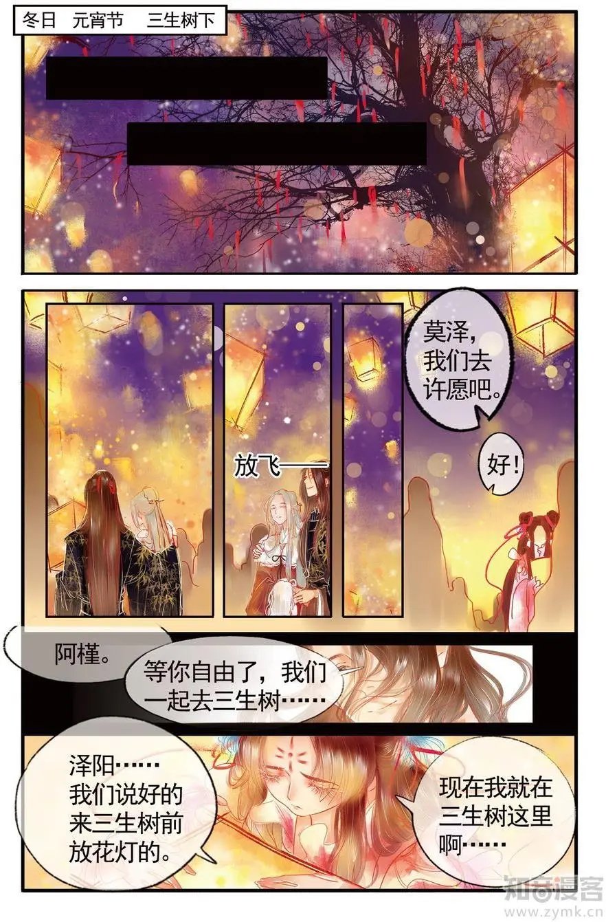 第476期