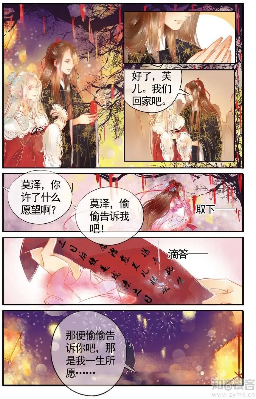 第476期