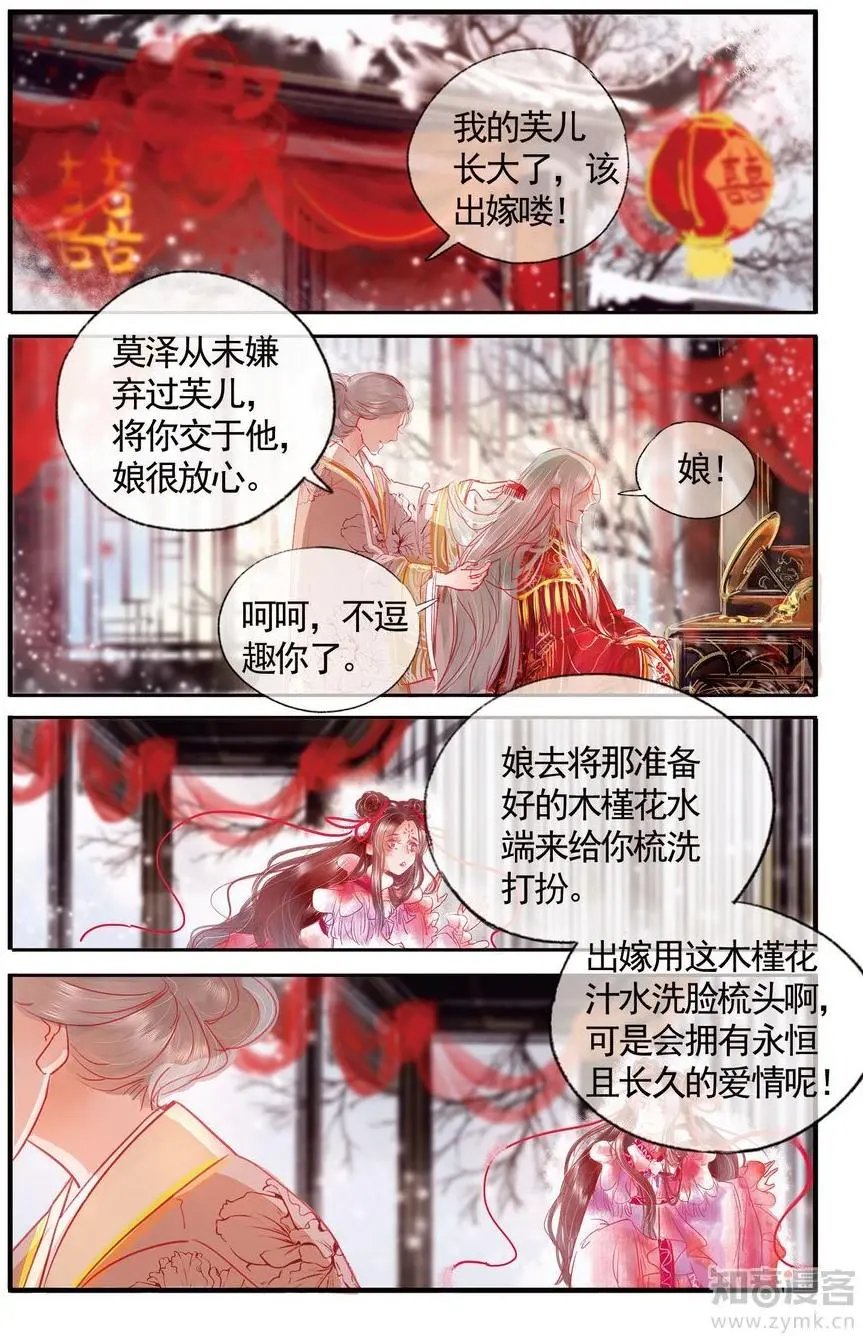 第476期