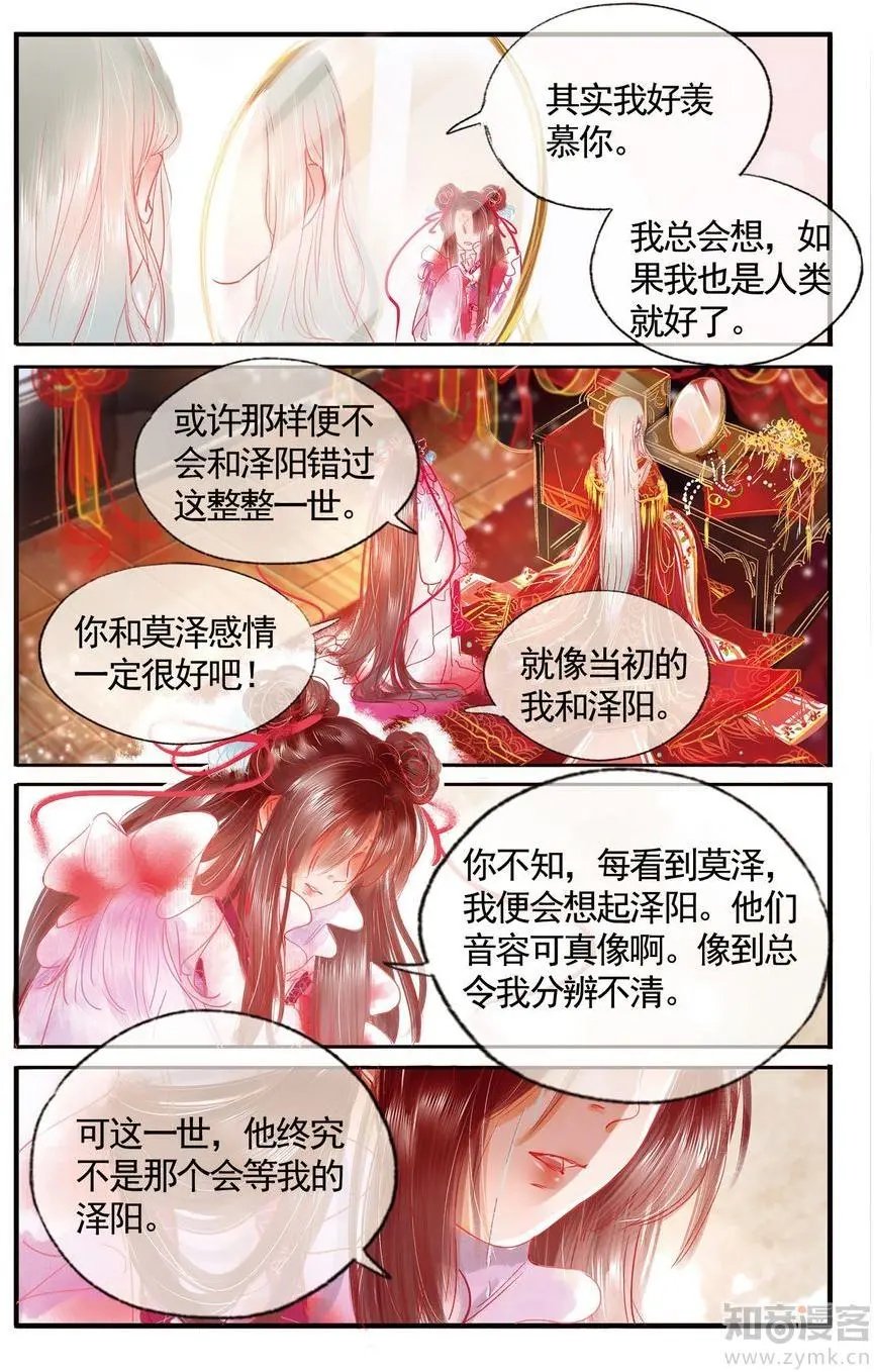 第476期