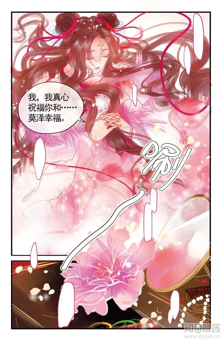 第476期