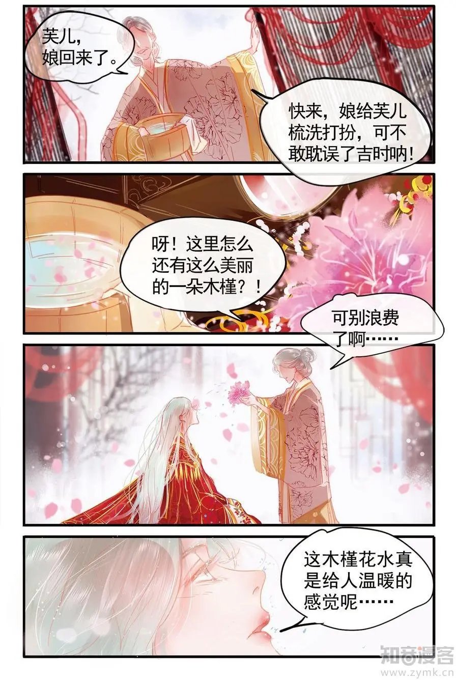 第476期