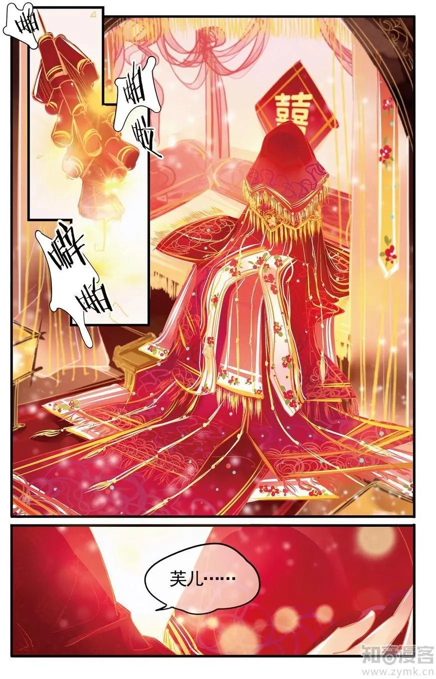 第476期