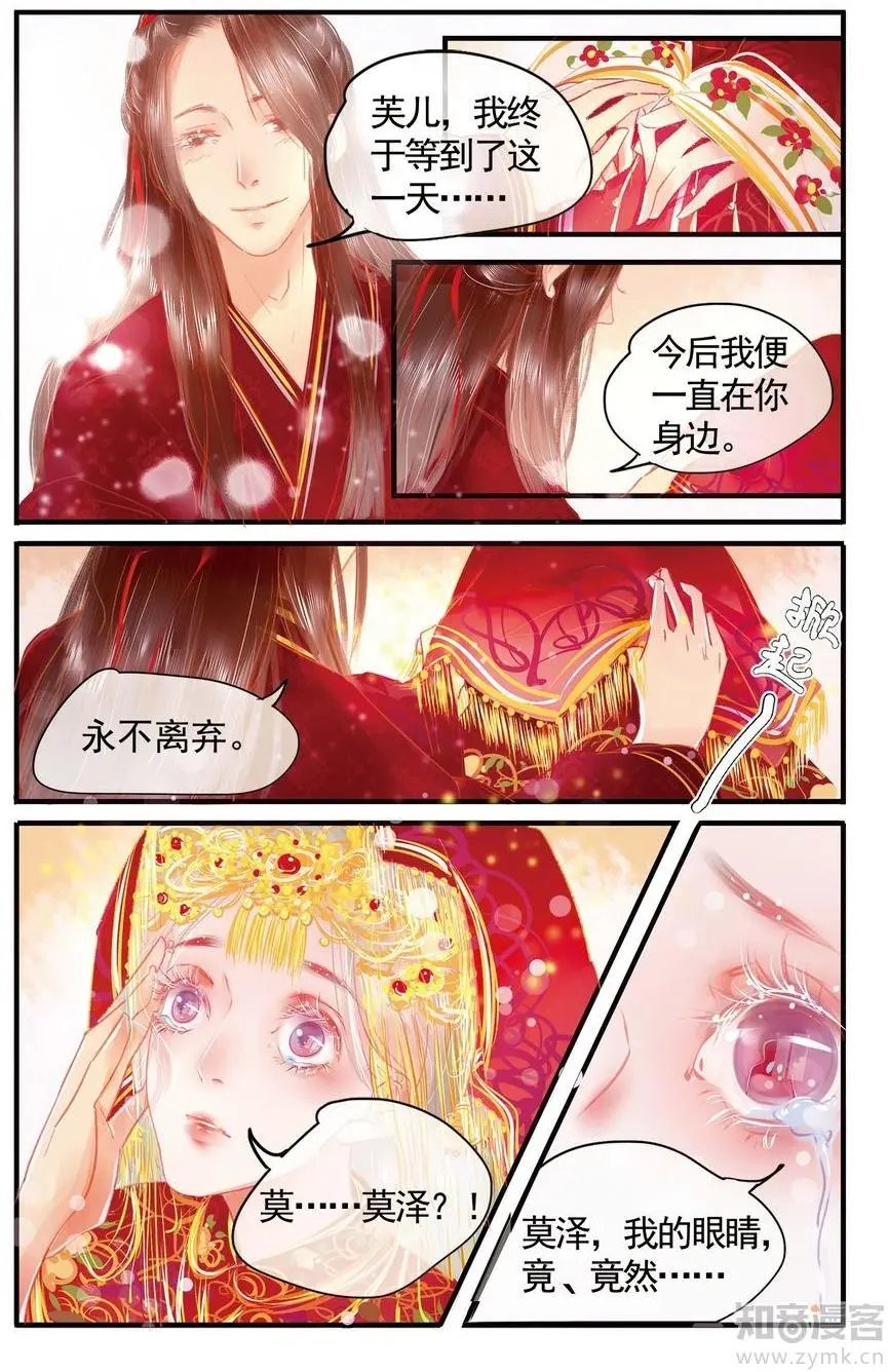 第476期