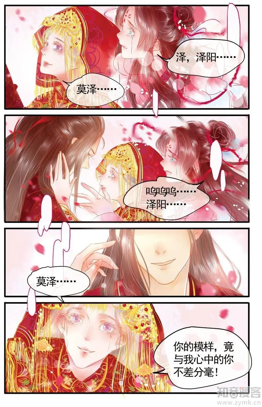 第476期