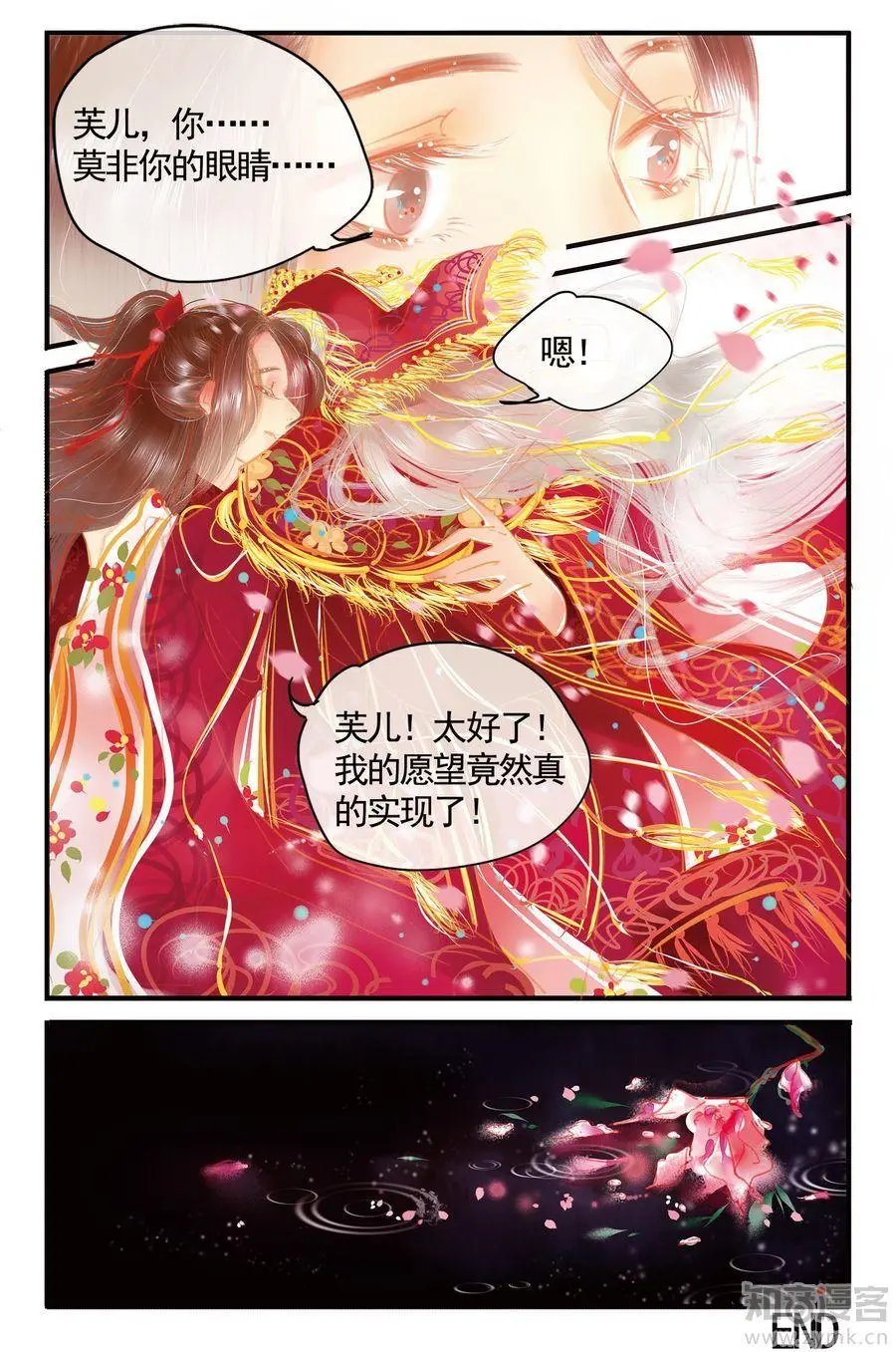 第476期
