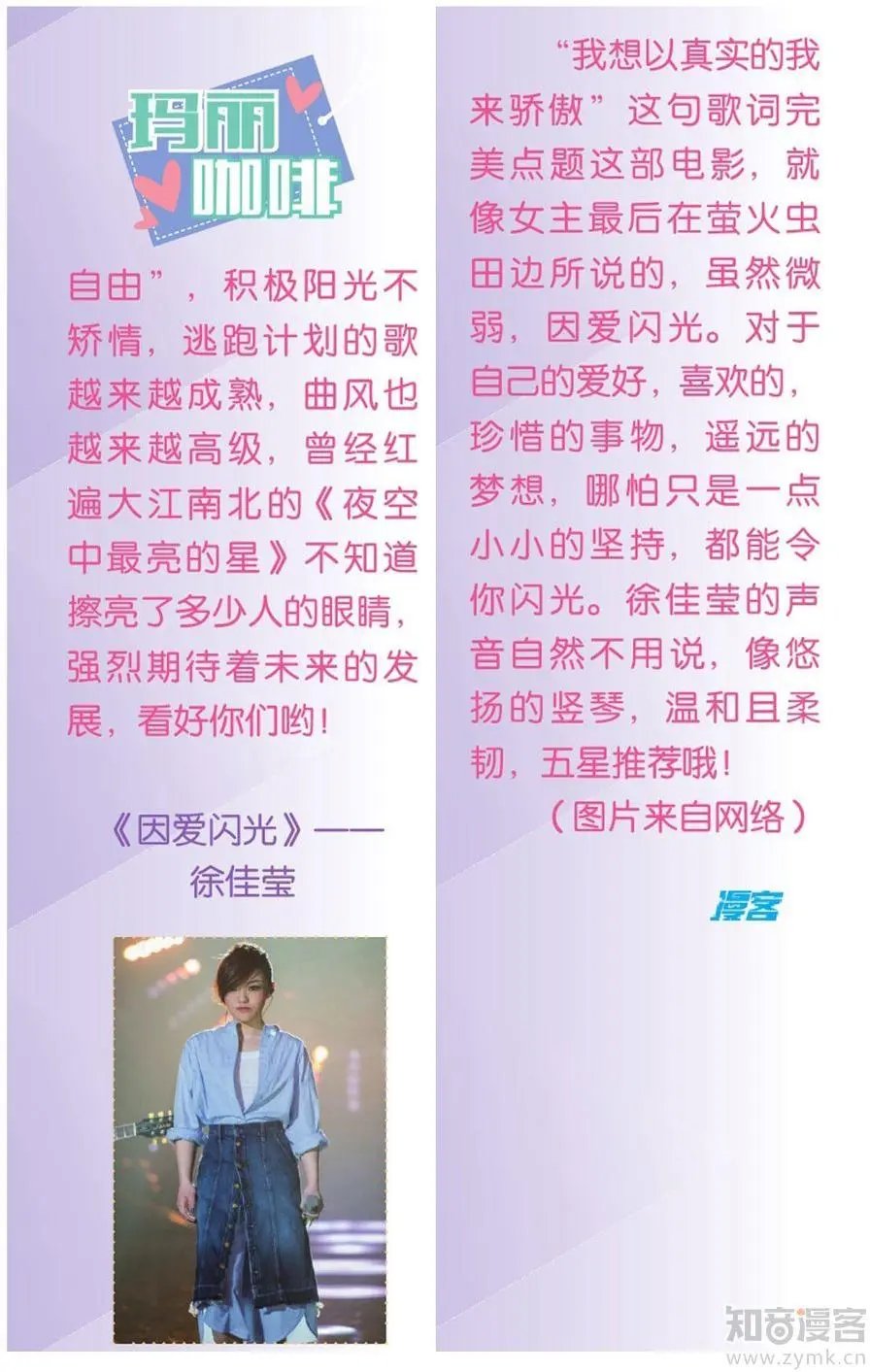 第476期