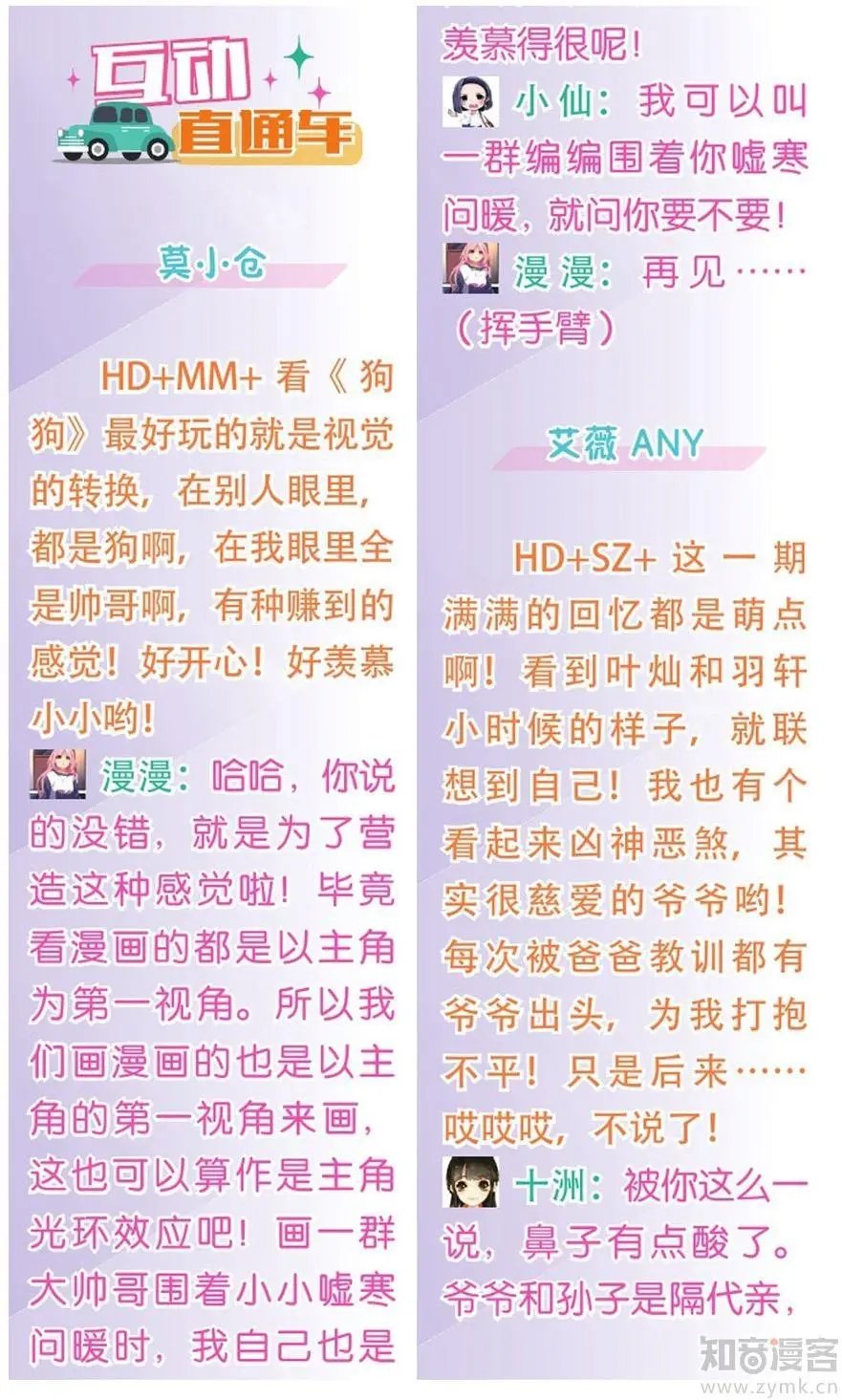 第476期