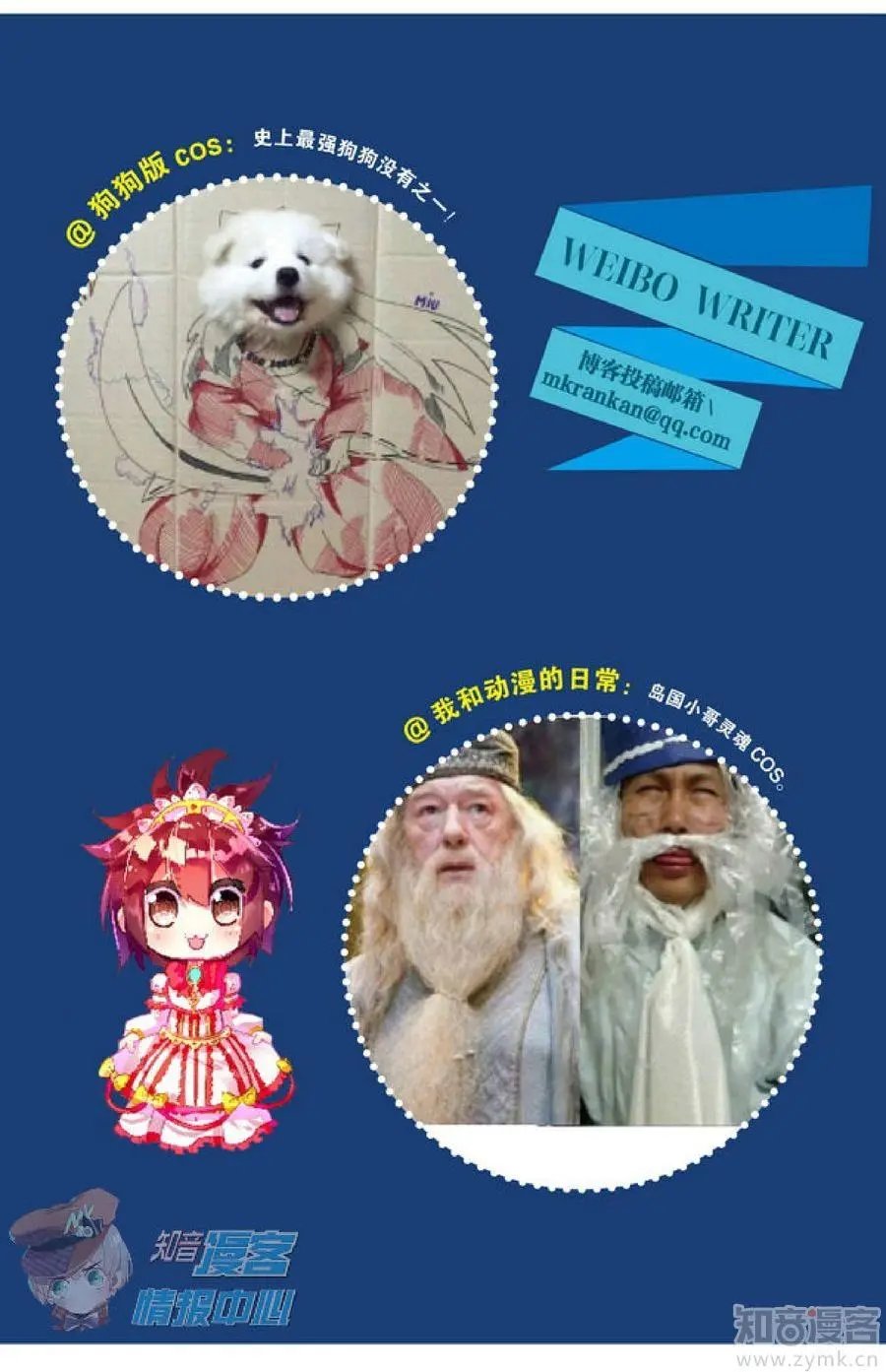 第477期