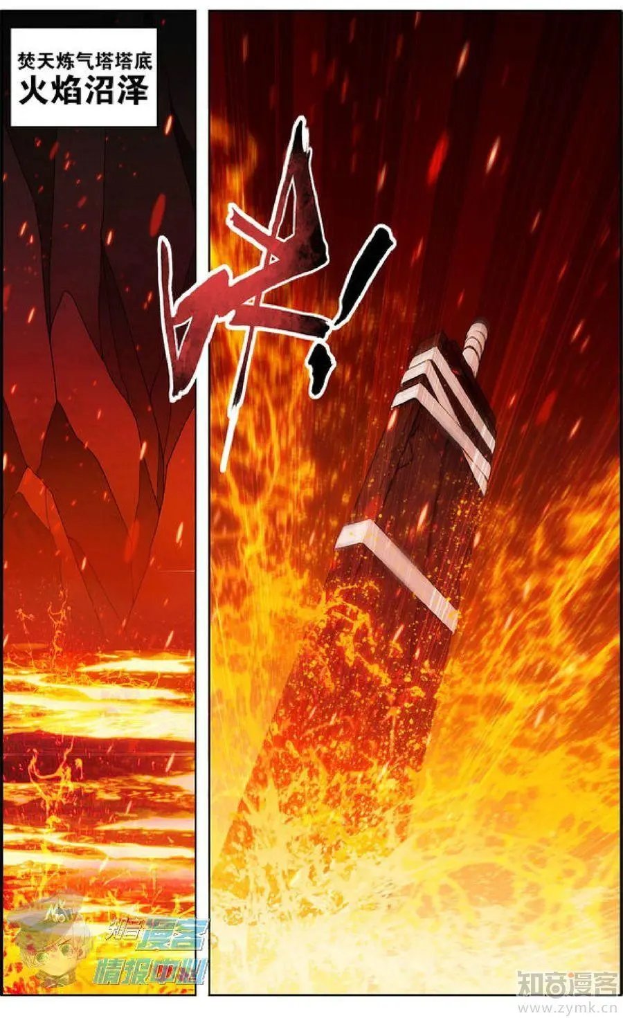 第477期
