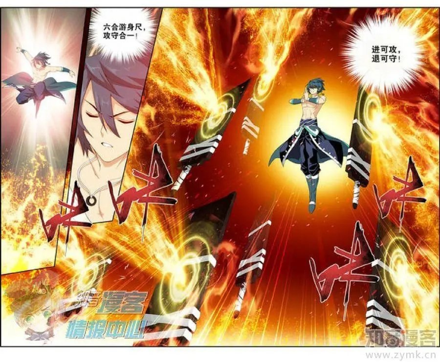 第477期