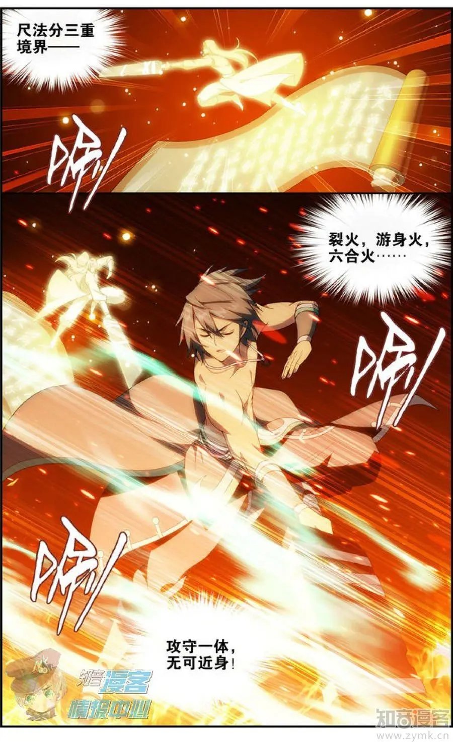 第477期