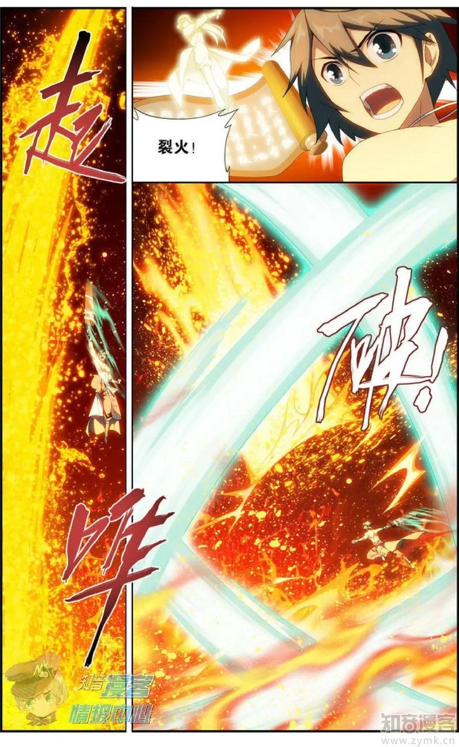第477期