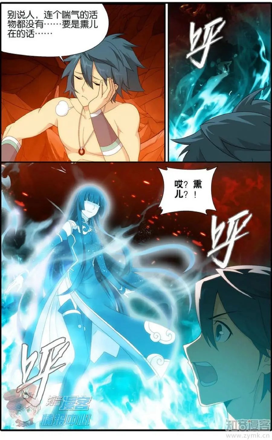 第477期