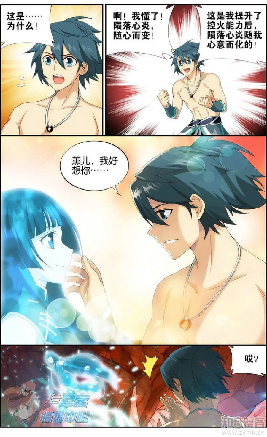 第477期